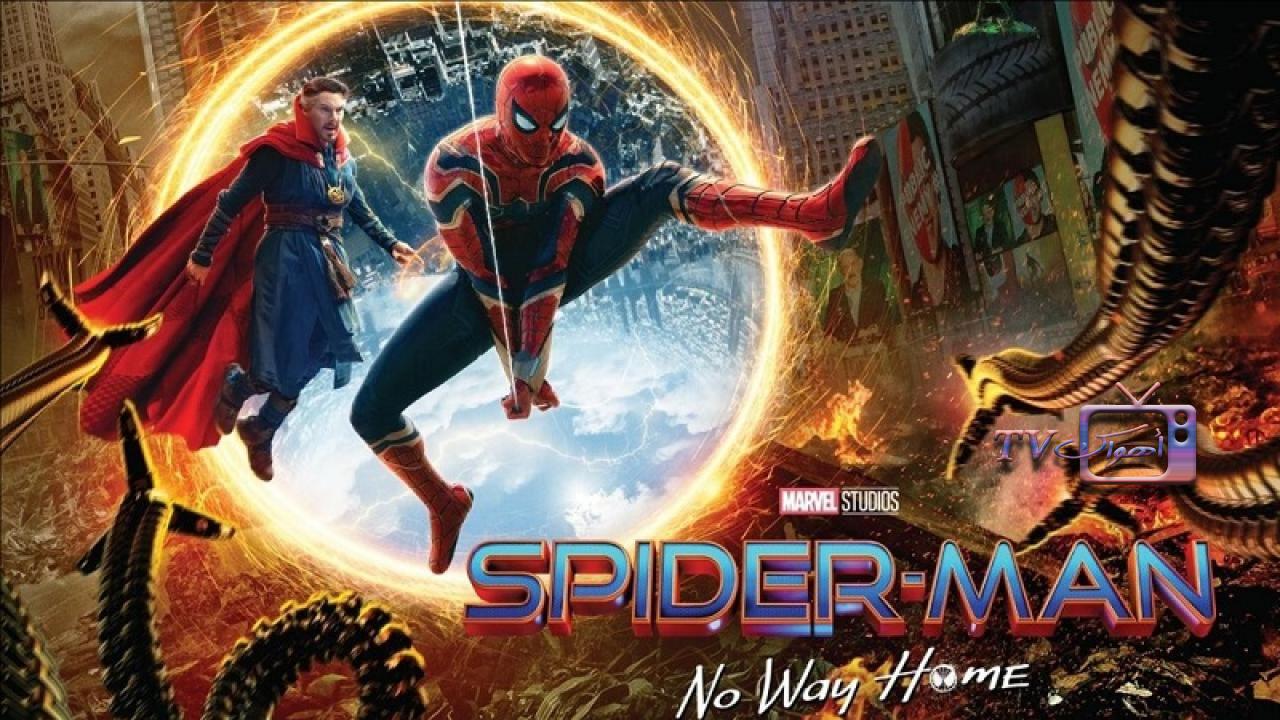 مشاهدة فيلم Spider-Man: No Way Home 2021 مترجم HD