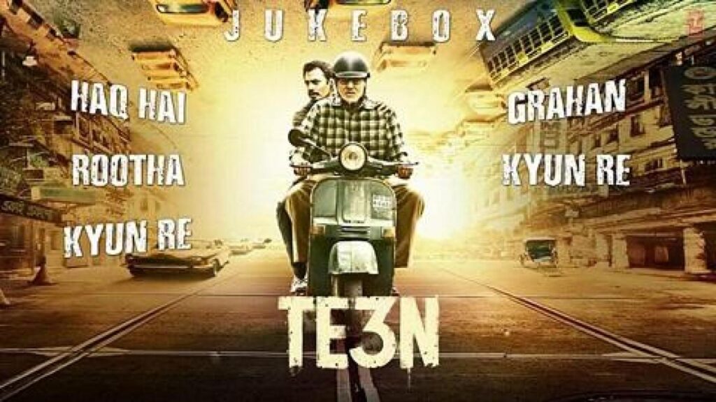 مشاهدة فيلم Te3n 2016 مترجم