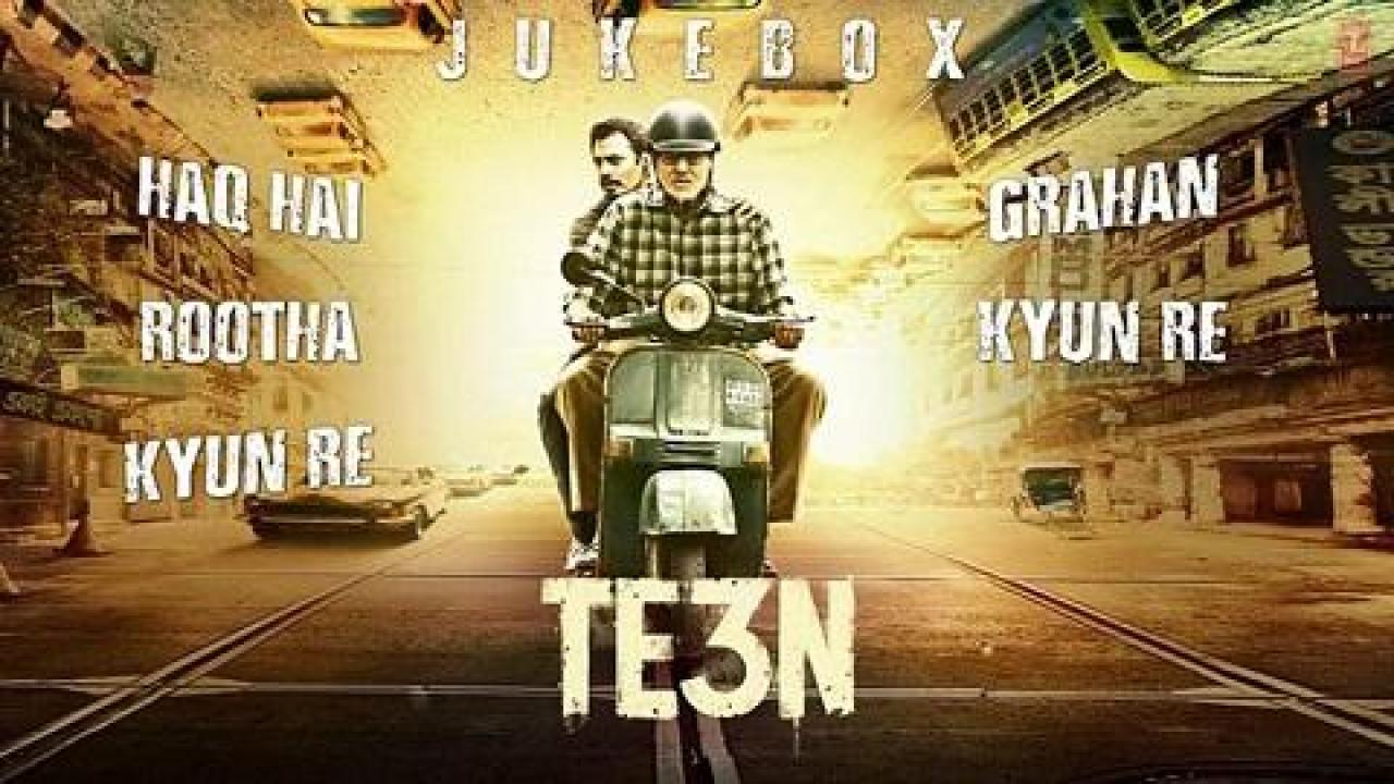 مشاهدة فيلم Te3n 2016 مترجم