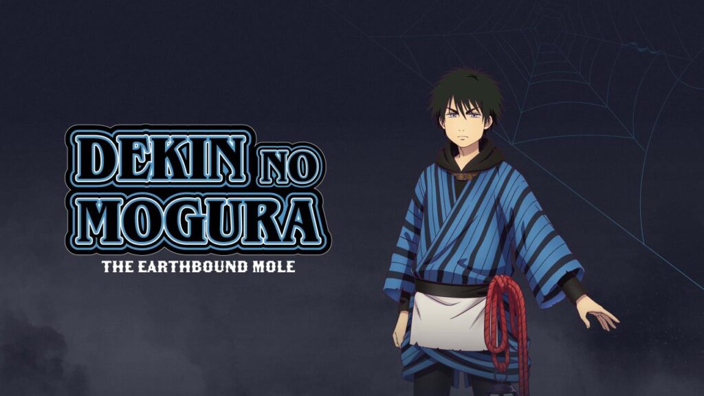 مشاهدة انمي Dekin no Mogura الحلقة 1 الاولي مترجمة HD
