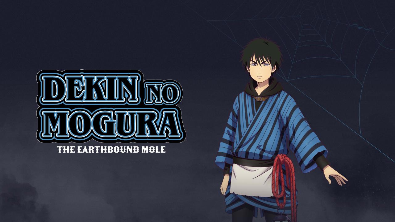 مشاهدة انمي Dekin no Mogura الحلقة 1 الاولي مترجمة HD