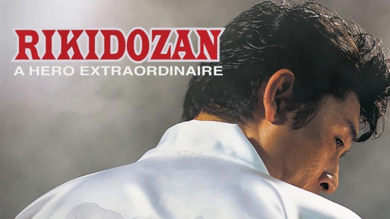 مشاهدة فيلم Rikidozan: A Hero Extraordinary 2004 مترجم كامل HD