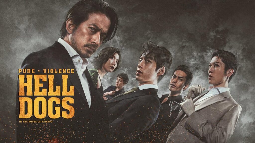 مشاهدة فيلم Hell Dogs 2022 مترجم كامل HD