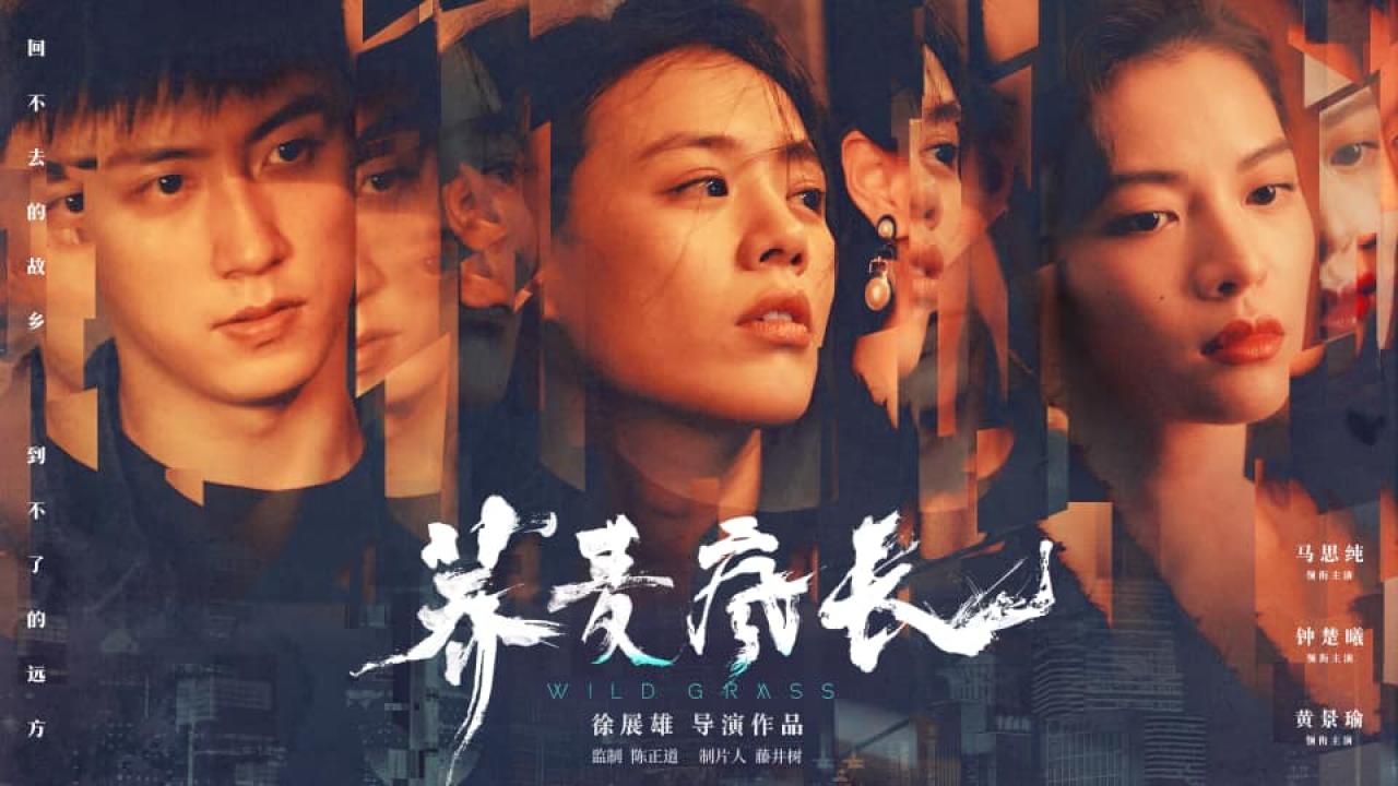 مشاهدة فيلم Return of Sister-in-law 2021 مترجم كامل HD
