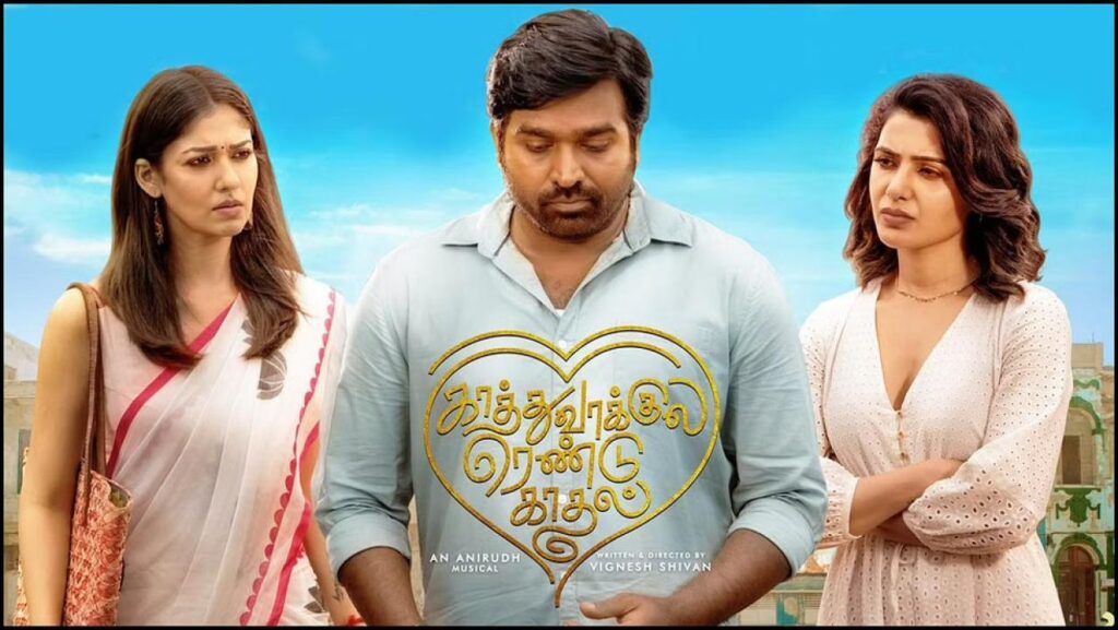 مشاهدة فيلم Kaathuvaakula Rendu Kaadhal 2022 مترجم كامل HD