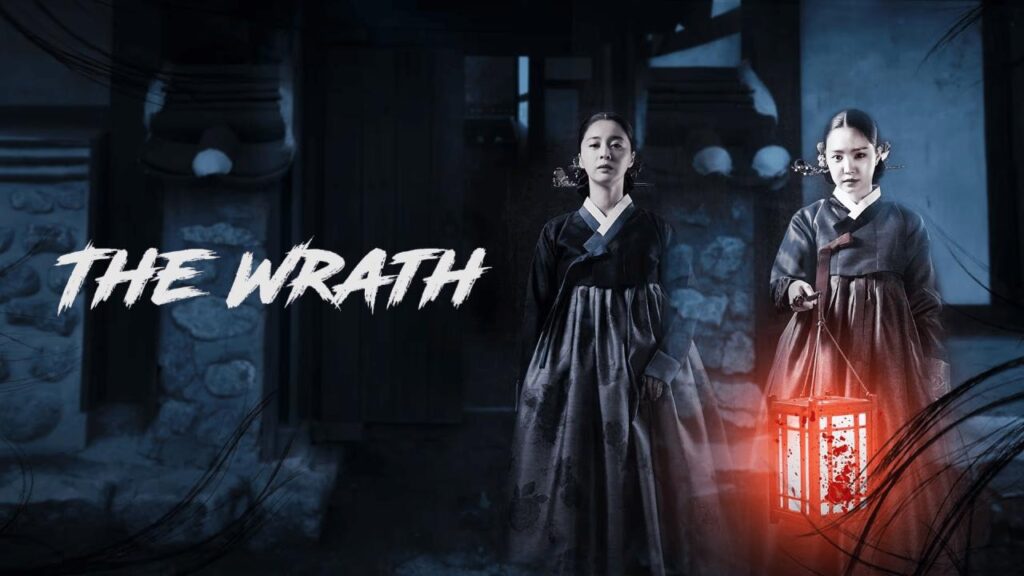 مشاهدة فيلم The Wrath 2018 مترجم كامل HD