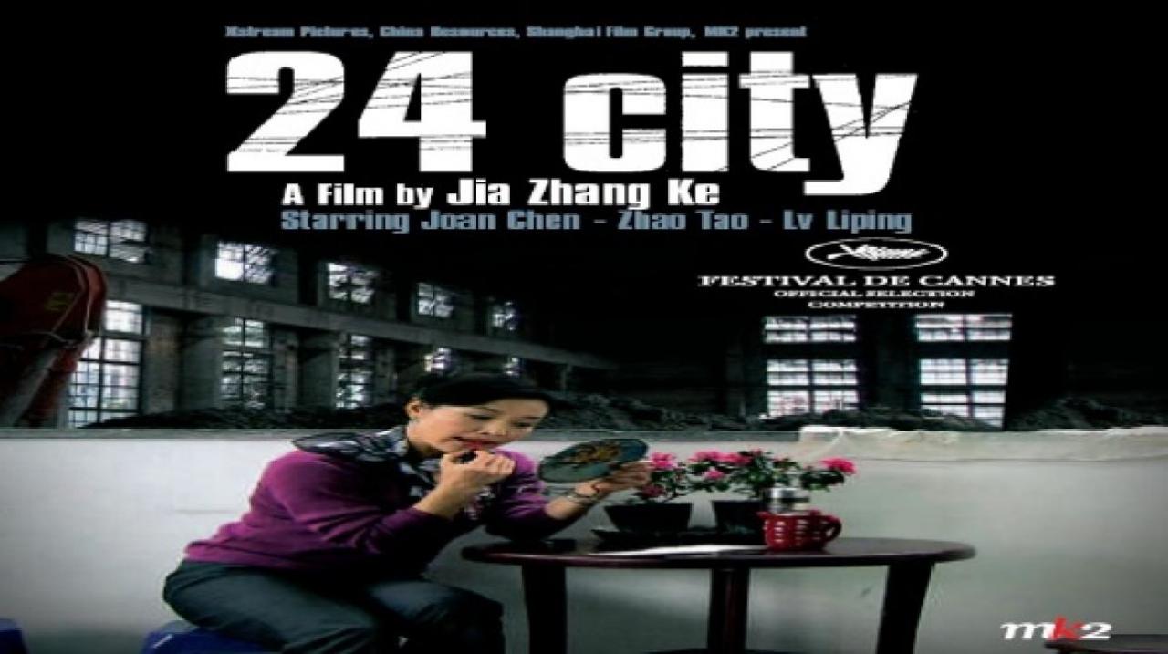مشاهدة فيلم 24 City 2008 مترجم