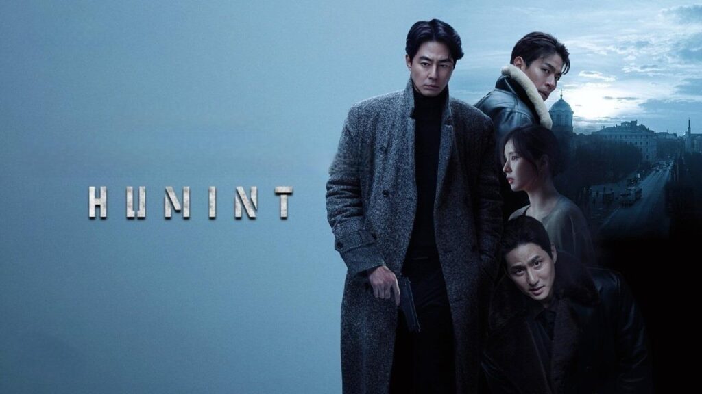 مشاهدة فيلم Humint 2026 مترجم كامل HD