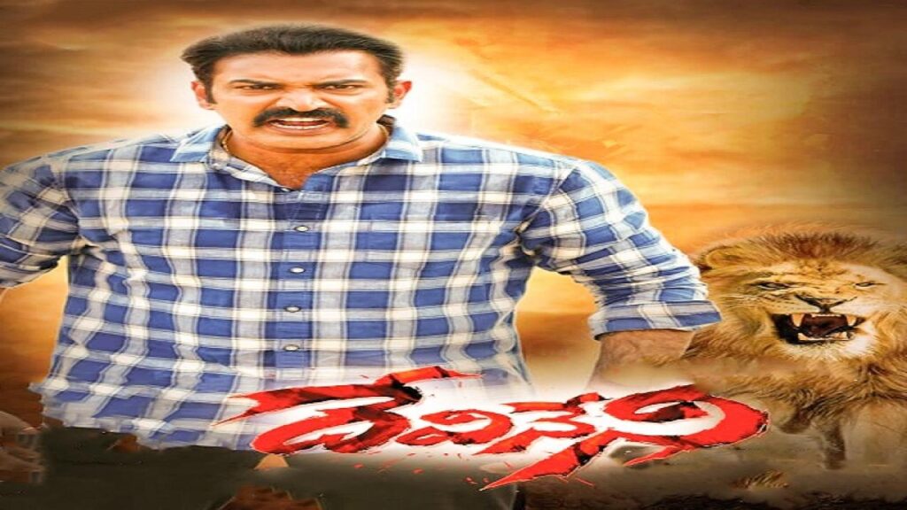 مشاهدة فيلم Devineni 2021 مترجم كامل HD