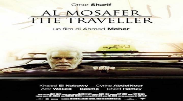 مشاهدة فيلم المسافر كامل HD