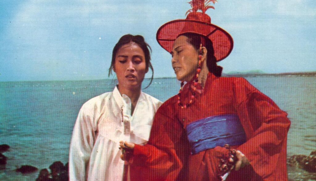 مشاهدة فيلم Io Island 1977 مترجم كامل HD