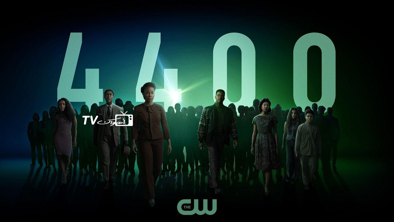 مشاهدة مسلسل 4400 الموسم الأول الحلقة 8 مترجمة HD ( الاخيرة )