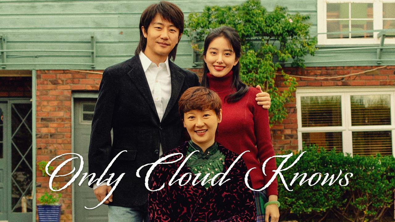 مشاهدة فيلم Only Cloud Knows 2019 مترجم كامل HD