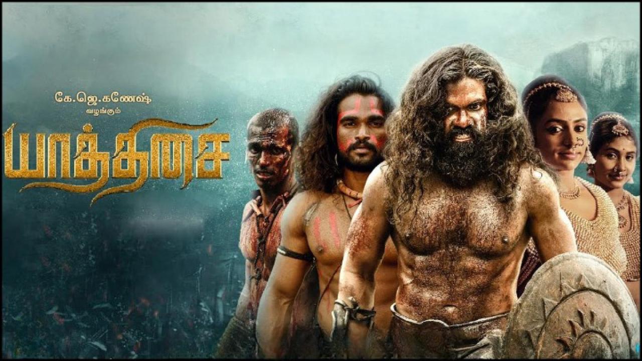 مشاهدة فيلم Yaathisai 2023 مترجم كامل HD