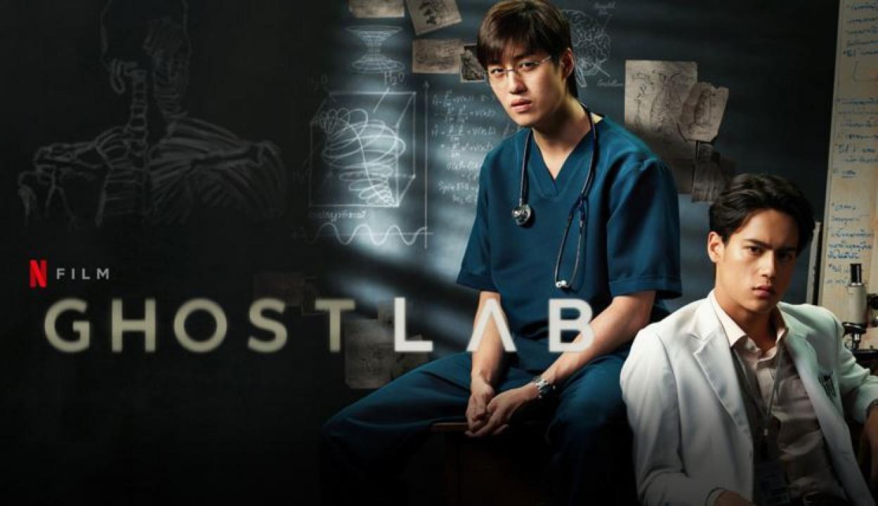 مشاهدة فيلم Ghost Lab 2021 مترجم كامل HD