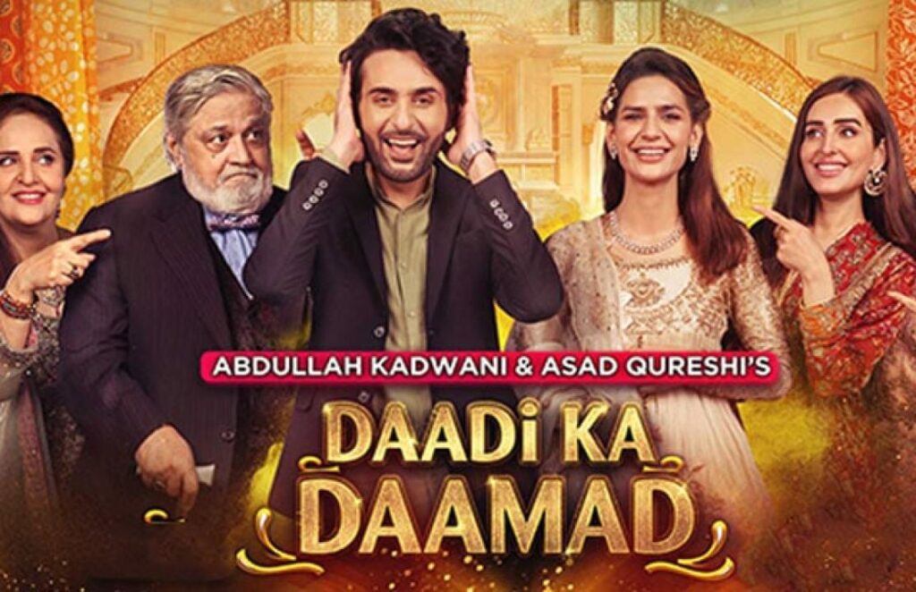 مشاهدة فيلم Daadi Ka Daamad 2021 مترجم كامل HD