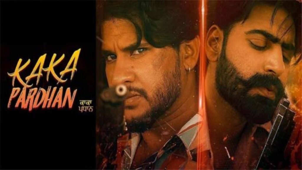 مشاهدة فيلم Kaka Pardhan 2021 مترجم كامل HD