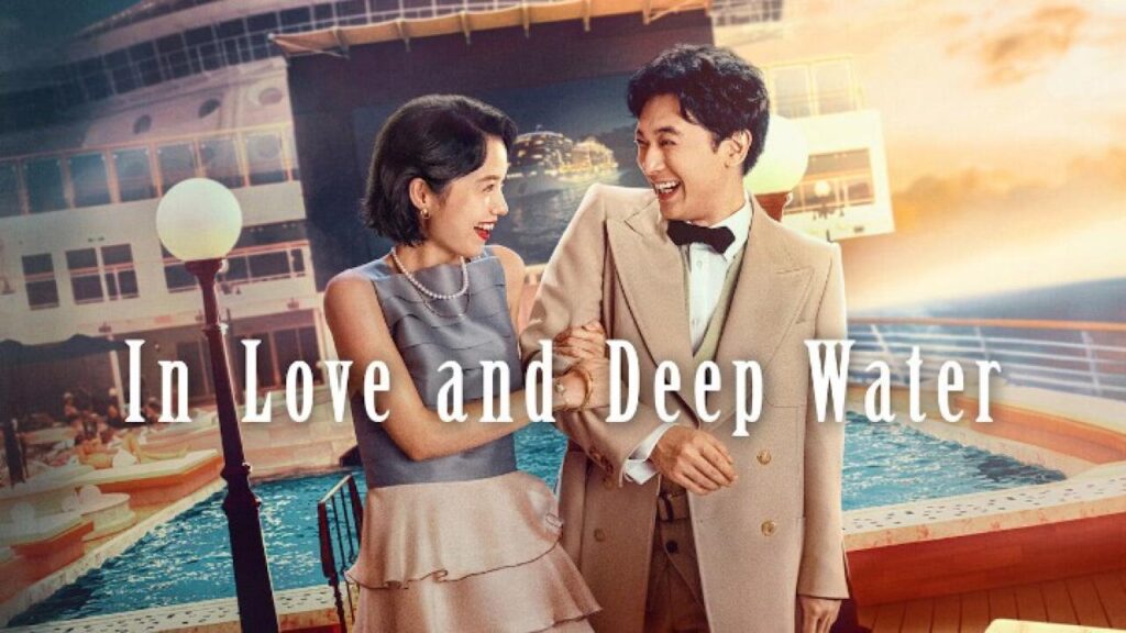 مشاهدة فيلم In Love and Deep Water 2023 مترجم كامل HD