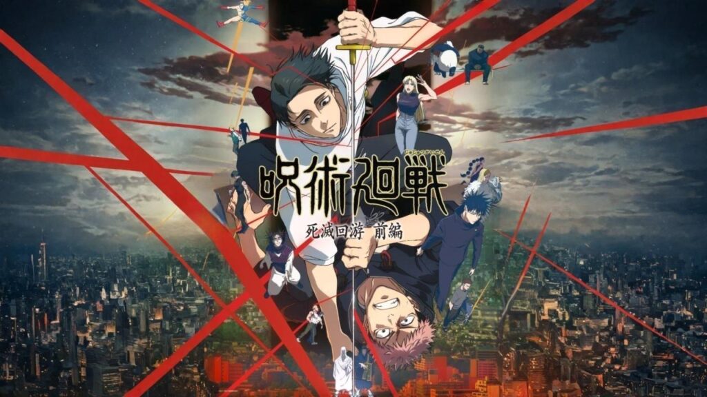مشاهدة انمي Jujutsu Kaisen الموسم الثالث الحلقة 4 الرابعة مترجمة HD