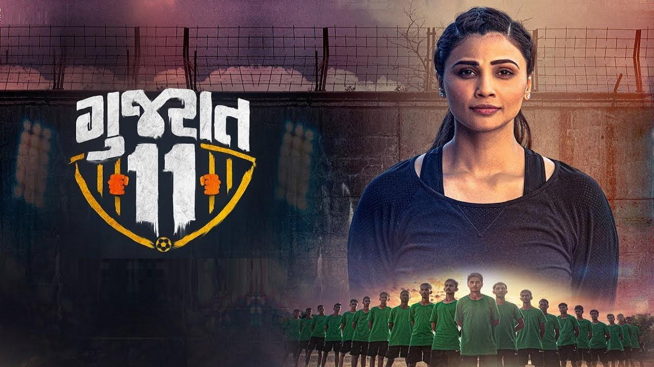 مشاهدة فيلم Gujarat 11 2019 مترجم