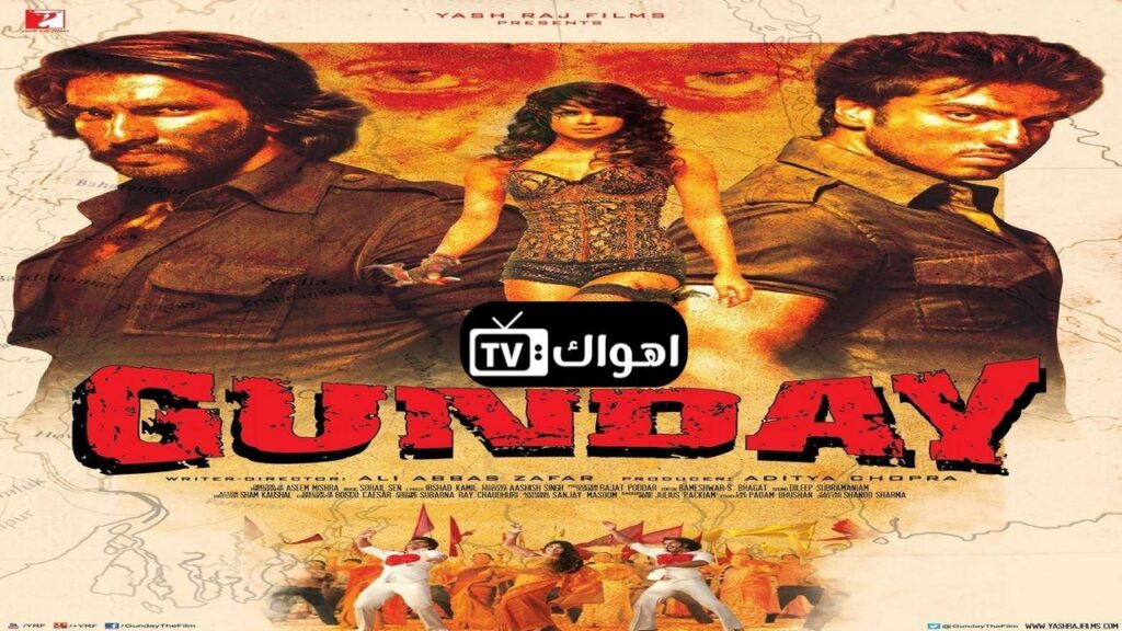 مشاهدة فيلم Gunday 2014 مترجم كامل HD