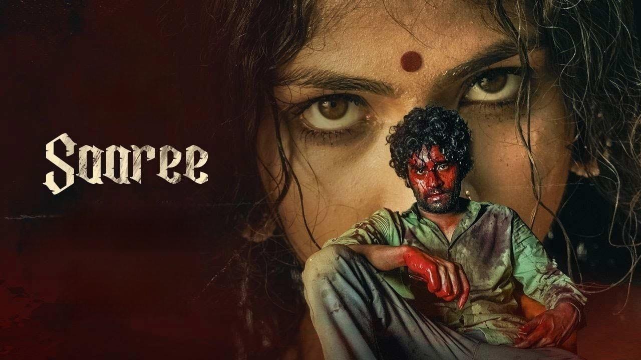 مشاهدة فيلم Saaree 2024 مترجم كامل HD