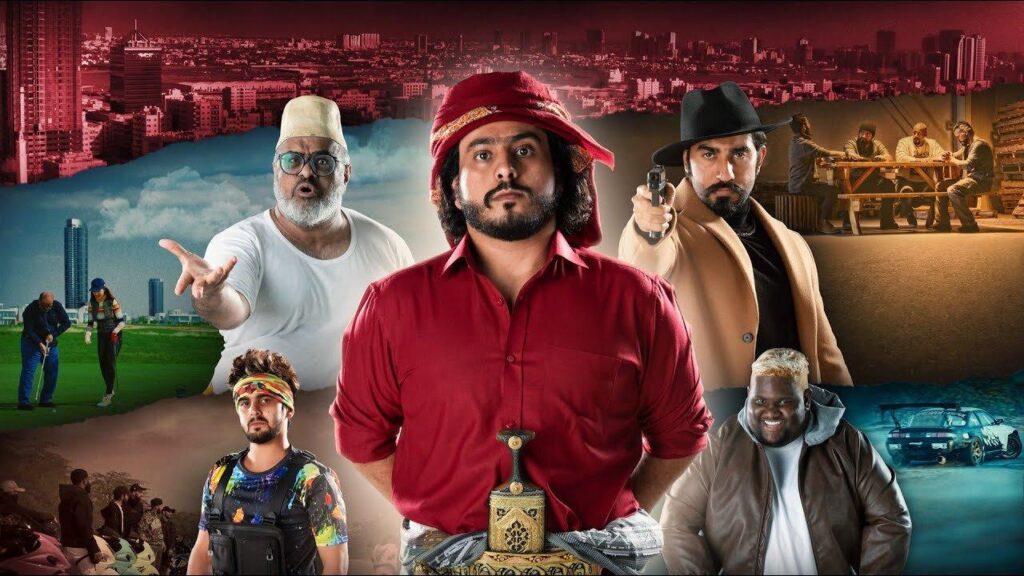 مشاهدة فيلم العم ناجي 2021 كامل HD
