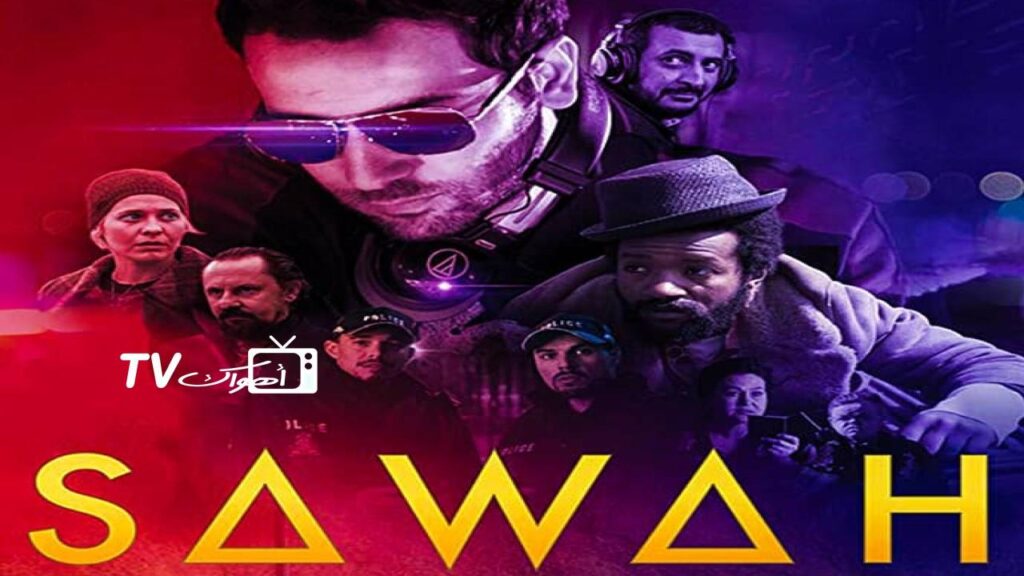 مشاهدة فيلم سواح 2019 كامل HD
