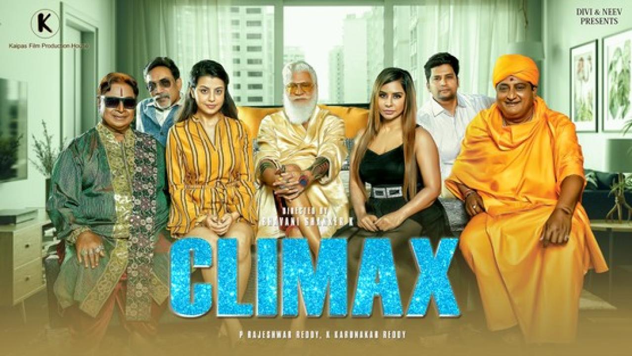 مشاهدة فيلم CLIMAX 2021 مترجم كامل HD
