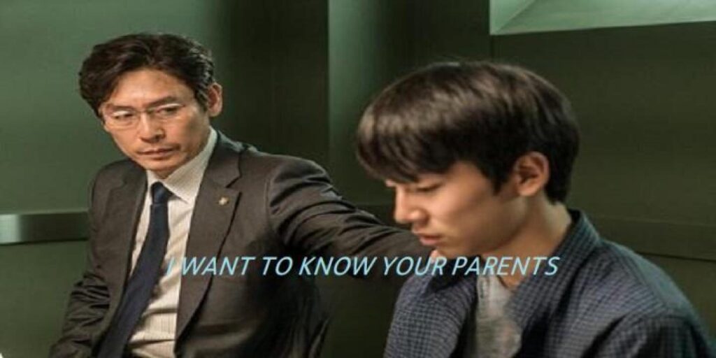 مشاهدة فيلم I Want to Know Your Parents 2022 مترجم كامل HD