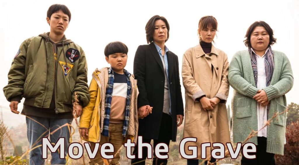 مشاهدة فيلم Move The Grave 2019 مترجم كامل HD