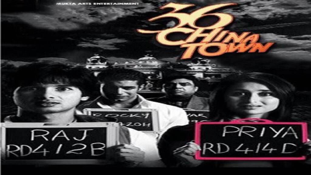 مشاهدة فيلم 36 China Town 2006 مترجم