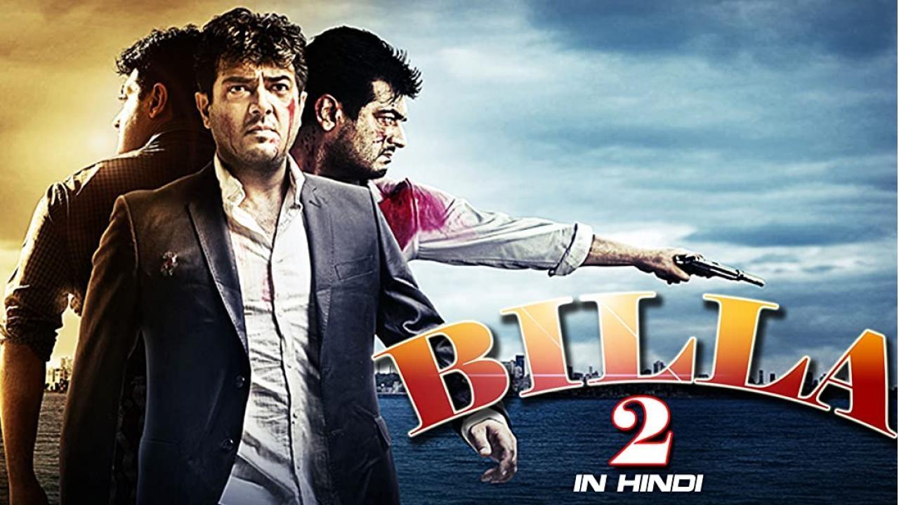 مشاهدة فيلم Billa 2 2012 مترجم