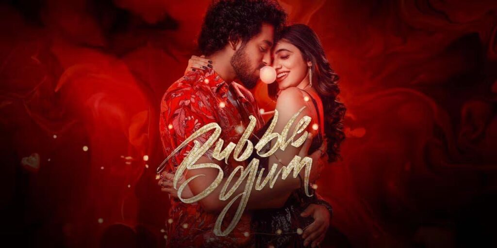 مشاهدة فيلم Bubblegum 2023 مترجم كامل HD