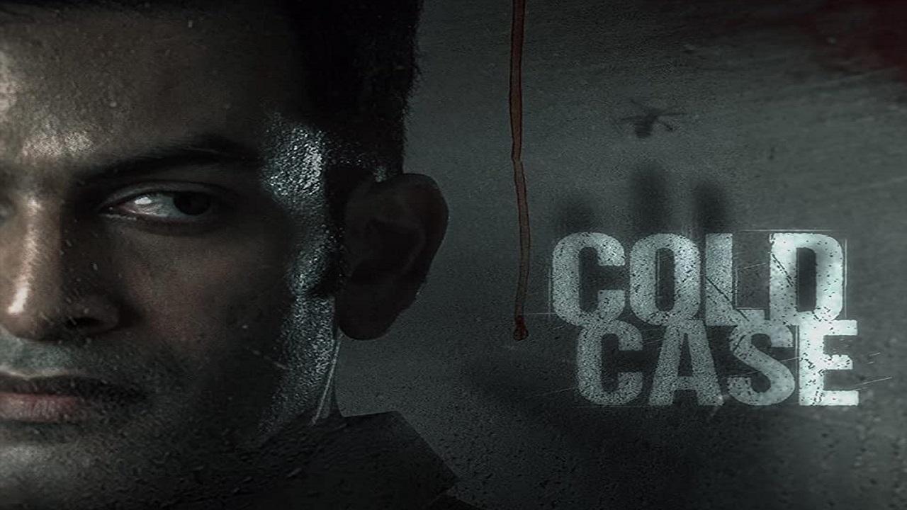 مشاهدة فيلم Cold Case 2021 مترجم