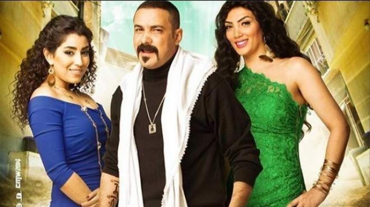 مشاهدة فيلم سالم أبو أخته 2014 كامل HD