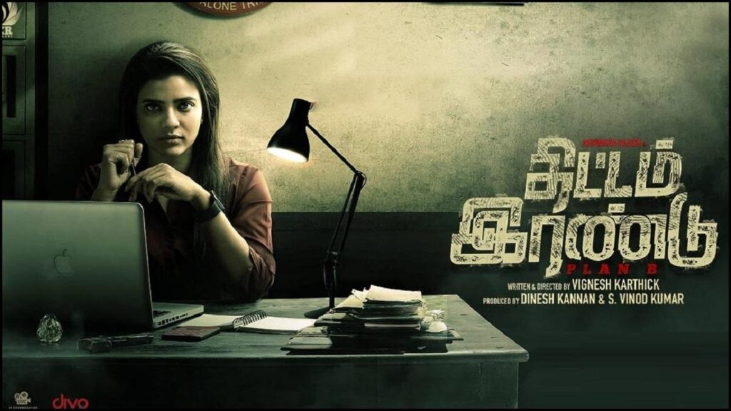 مشاهدة فيلم Thittam Irandu 2021 مترجم