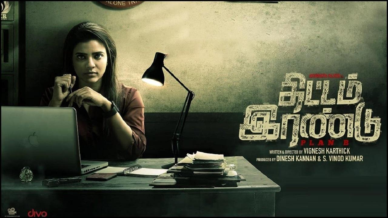 مشاهدة فيلم Thittam Irandu 2021 مترجم