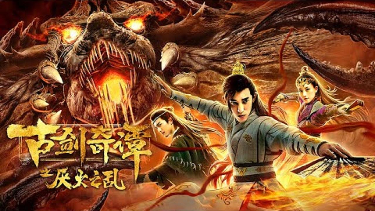 مشاهدة فيلم Swords of Legends 2019 مترجم