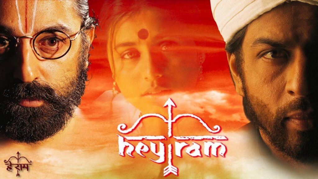 مشاهدة فيلم Hey Ram 2000 مترجم