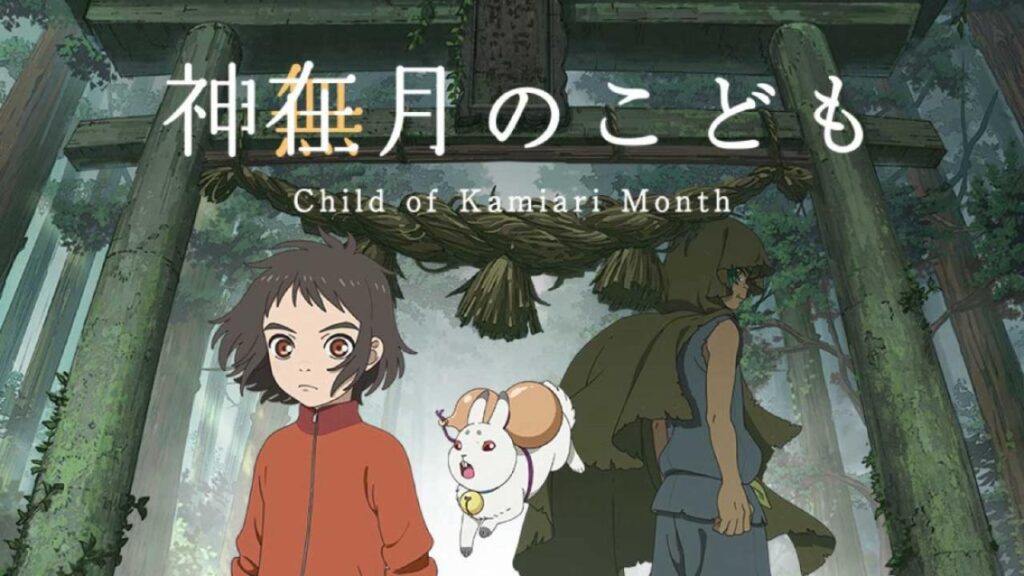 مشاهدة فيلم Child of Kamiari Month 2022 مترجم كامل HD