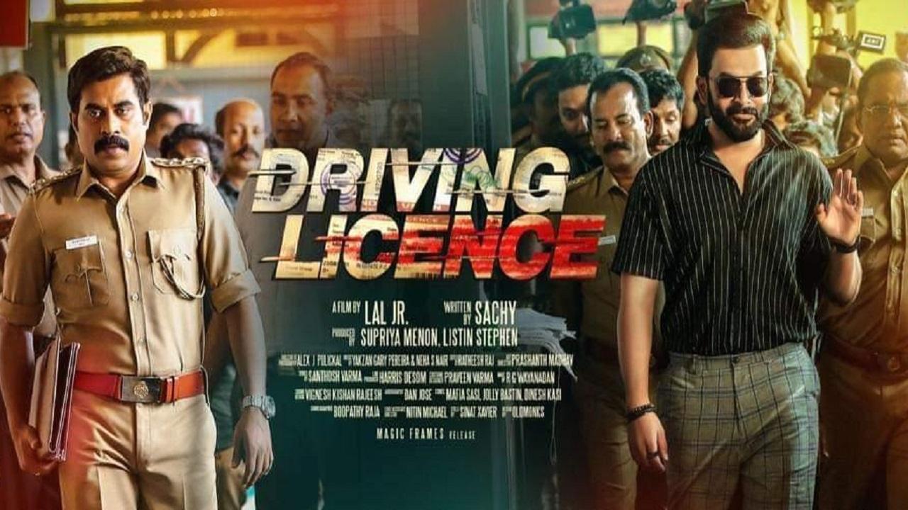 مشاهدة فيلم Driving Licence 2019 مترجم