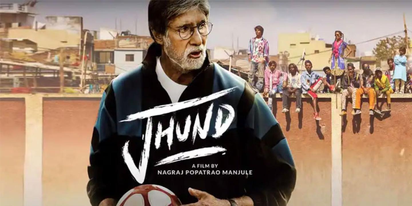 مشاهدة فيلم Jhund 2022 مترجم كامل HD