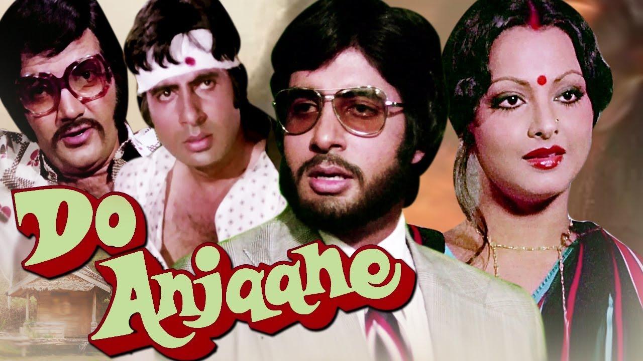 مشاهدة فيلم Do Anjaane 1976 مترجم كامل HD