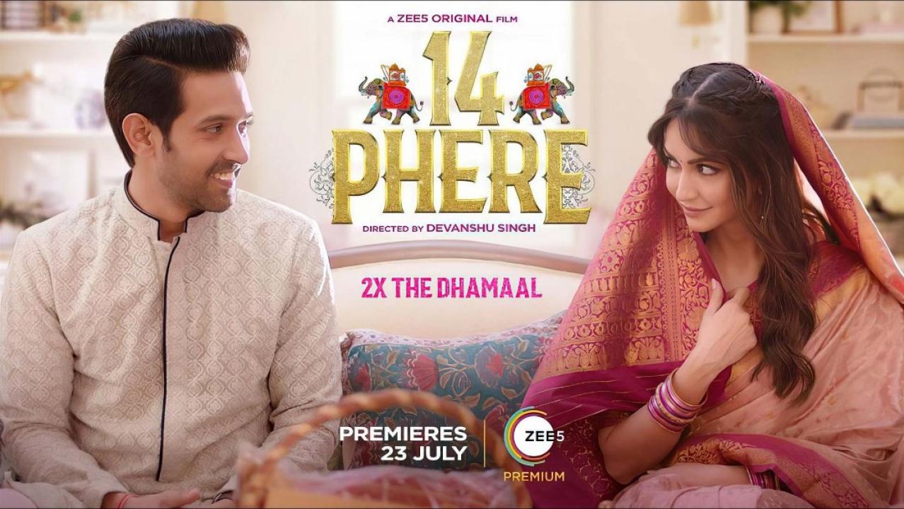 مشاهدة فيلم 14 Phere 2021 مترجم كامل HD