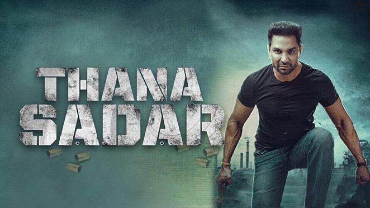 مشاهدة فيلم Thana Sadar 2021 مترجم كامل HD