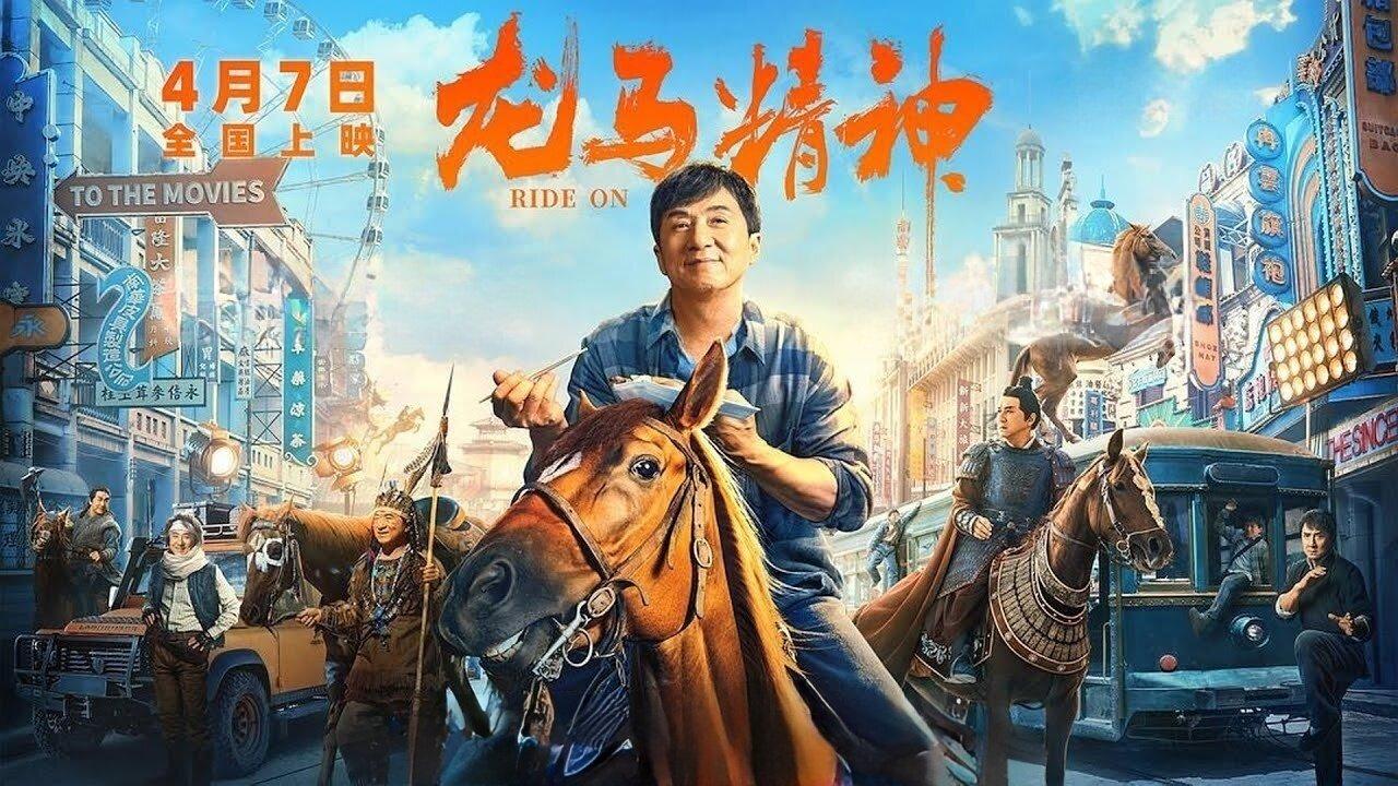 مشاهدة فيلم Ride On 2023 مترجم كامل HD