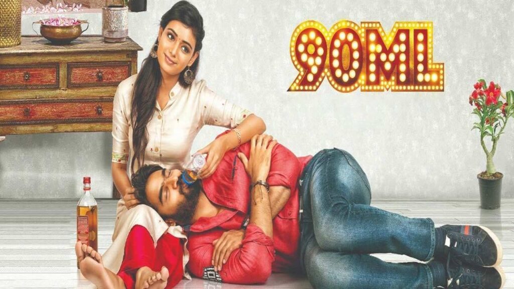 مشاهدة فيلم 90 ML 2019 مترجم