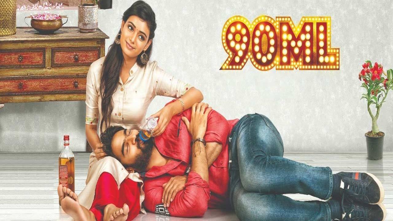 مشاهدة فيلم 90 ML 2019 مترجم