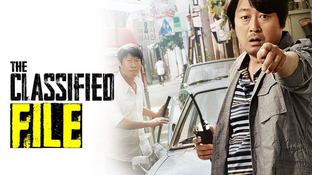 مشاهدة فيلم The Classified File 2015 مترجم كامل HD